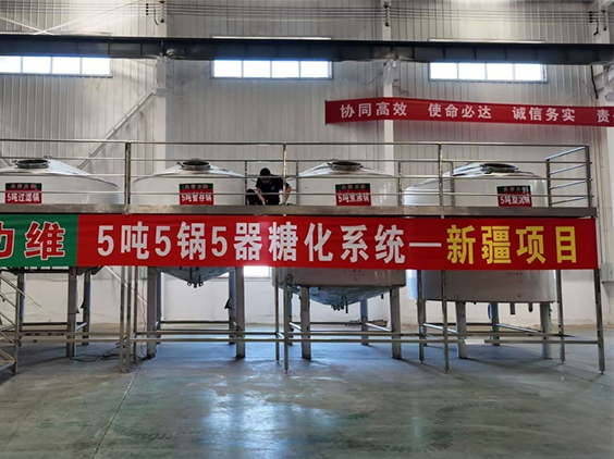 安徽精酿啤酒设备厂—5吨精酿啤酒设备—新疆项目